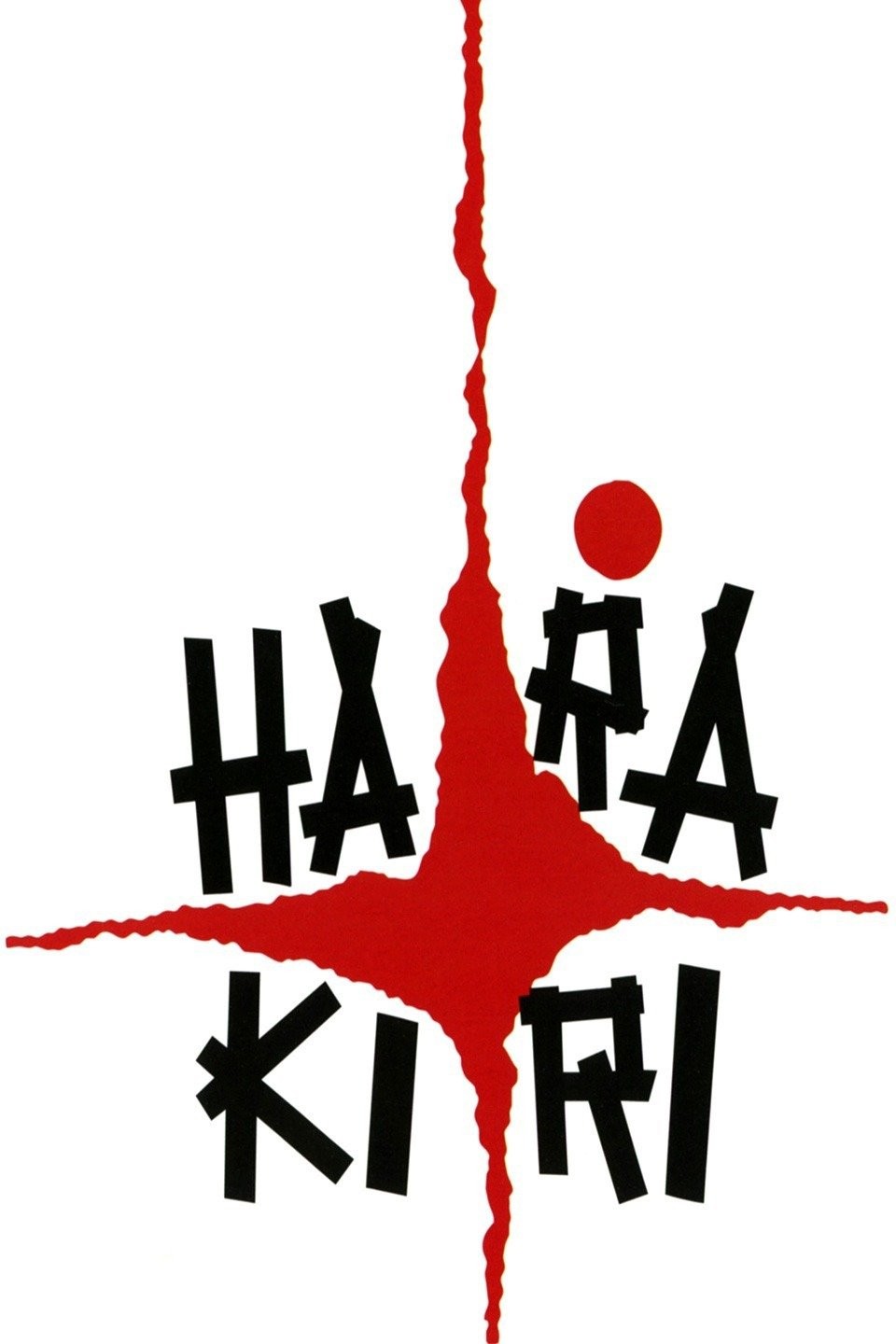 HARAKIRI : Harakiri (The Criterion Collection) [Blu-ray